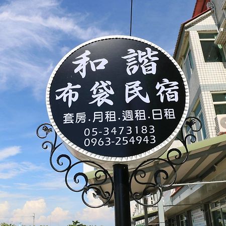 Harmony Guest House Budai Eksteriør bilde